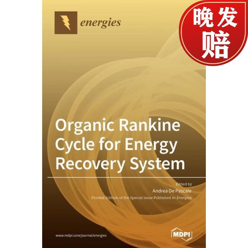 【4周达】organic rankine cycle for energy recovery system