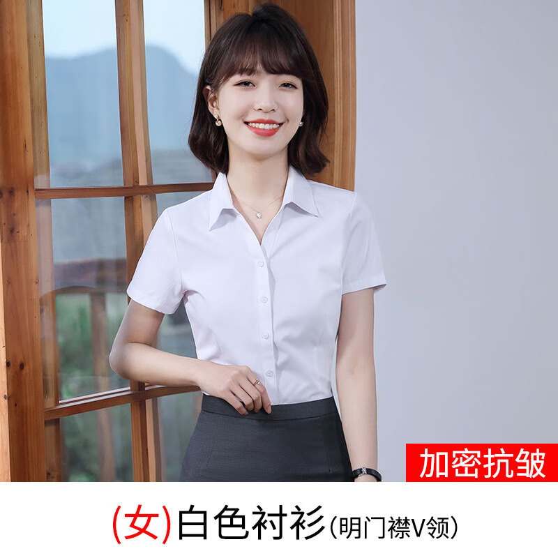 离境天物业客服高档工作服白衬衫女职业装酒店工作服夏装短袖前台服务