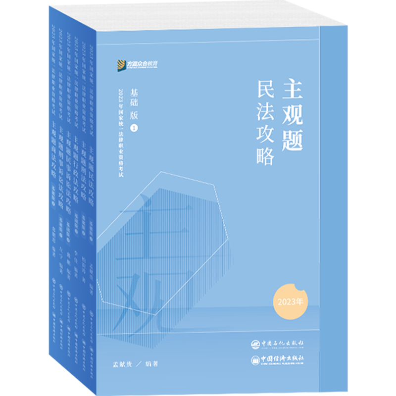 司法考试价格行情走势图|司法考试价格走势