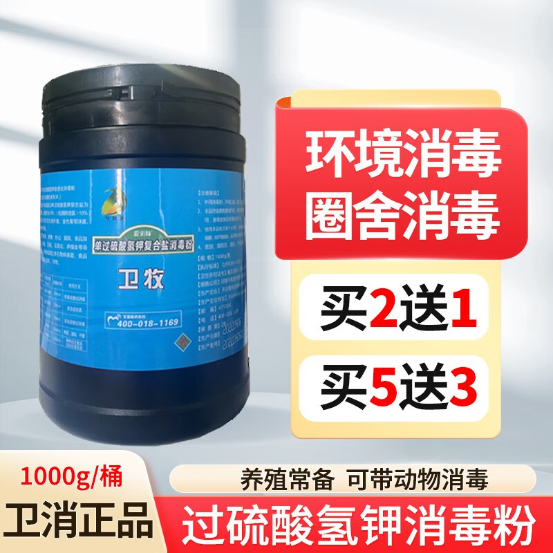 西兽药报价走势|西兽药价格比较