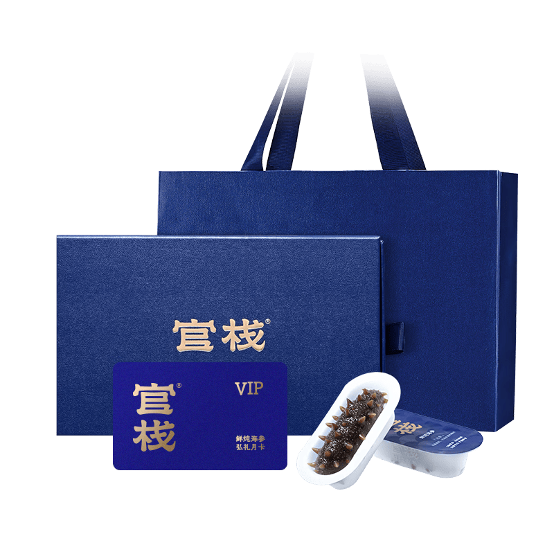 官栈 鲜炖海参黑金礼盒 大连辽参营养滋补品 鲜炖海参 480g 【5S月礼品卡】
