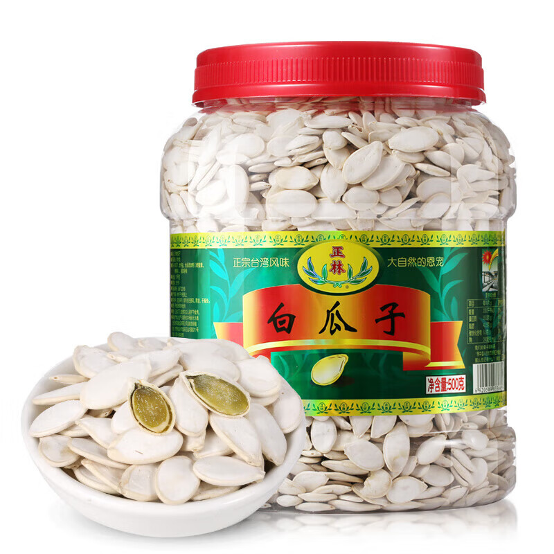 正林瓜子原味熟南瓜子大片白瓜子炒货坚果休闲零食 1罐 500g 原味 *
