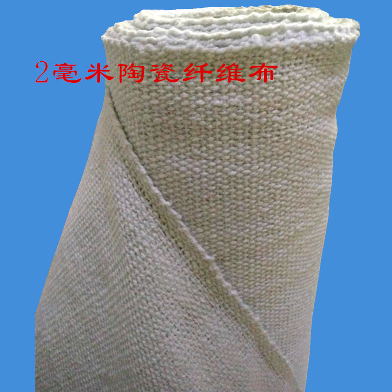 布耐火阻燃布防火耐高温隔热材料高温布料纤维布 白色2毫米厚x1米宽