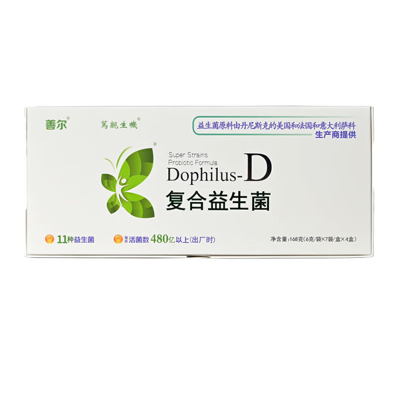 食怀善尔美国杜邦复合益生菌乐享笃亲生机成人益生菌酸奶菌粉168g 1盒