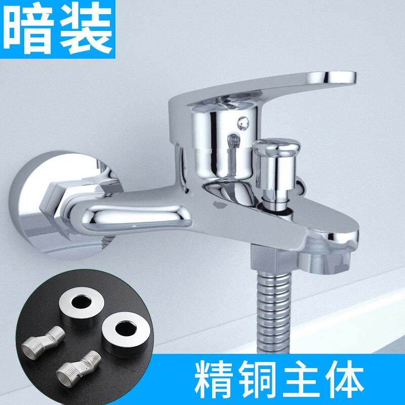 喷头恒温三联冷热混水阀热水器配件 暗装 全铜三联混水阀【带水龙头