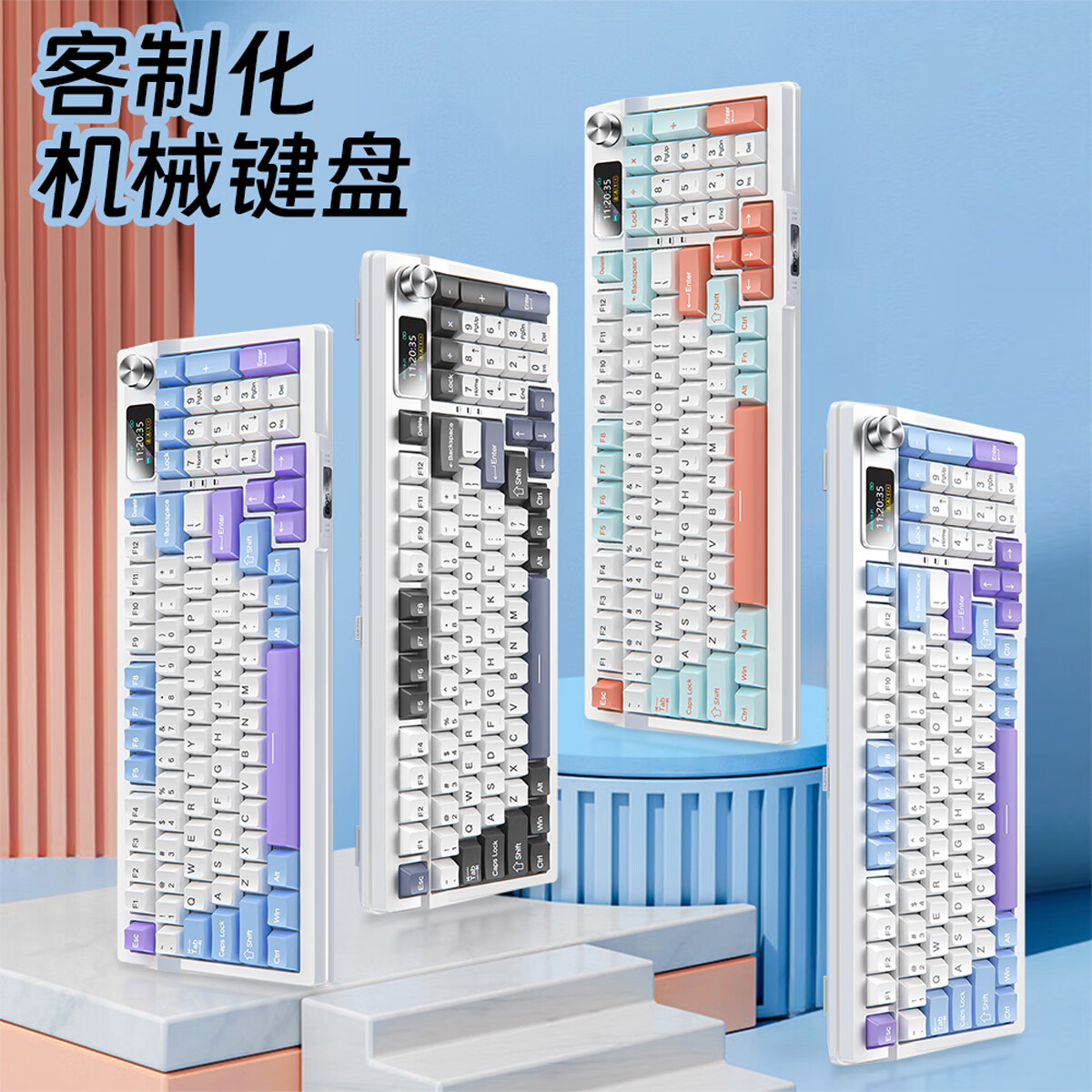 银雕【现货】Y95客制化机械键盘有线办公gasket结构全键热插拔三模无线2.4G蓝牙充电游戏RGB 黑金色-海霞轴-三模屏显版RGB