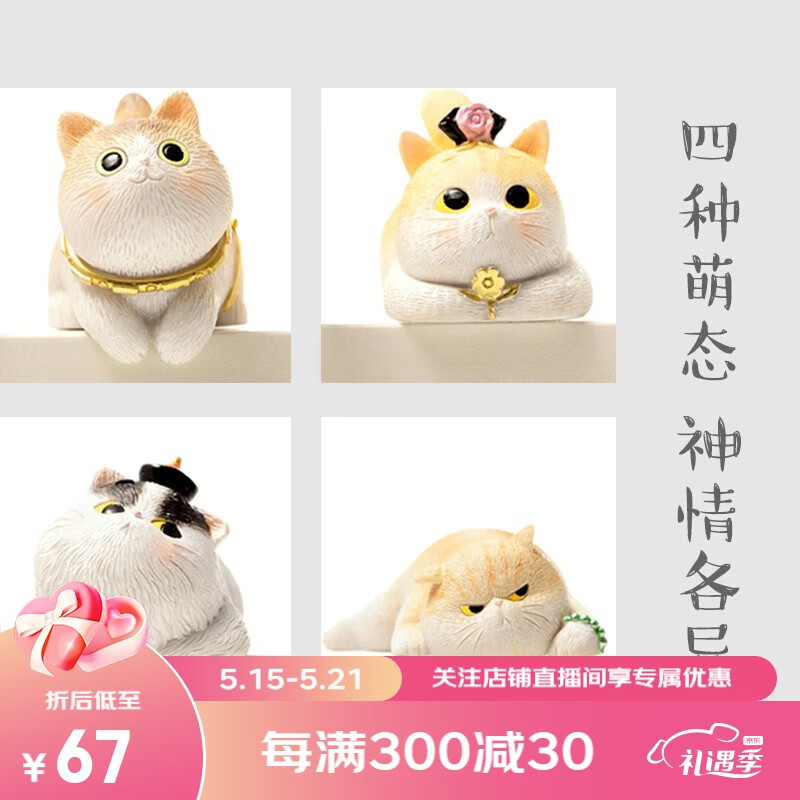 装饰摆件历史价格查找|装饰摆件价格走势图