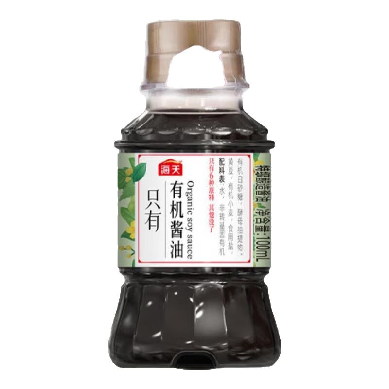 海天生/老抽500ml+醋106ml+花椒油70ml+料酒420ml+鸡精+蚝油+yan+蘸料 海天有机酱油100mL*1瓶