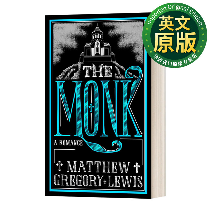 the monk 修道士 马修·格雷戈里·刘易斯 alma经典系列 英文版 进口