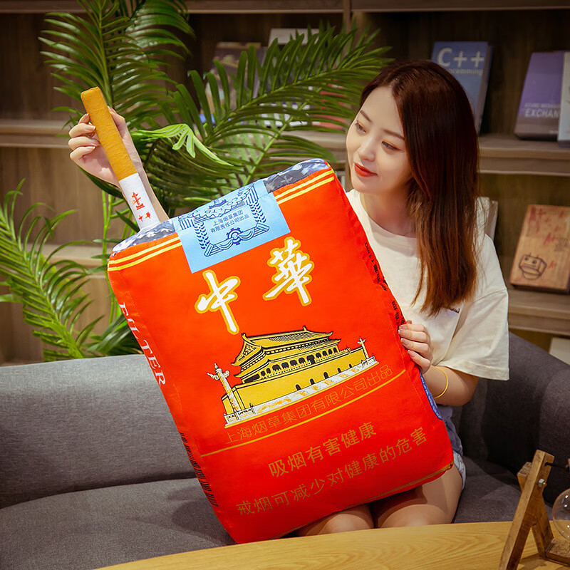 花乐集中华烟抱枕带超大华子 办公室创意靠垫娃娃毛绒玩具 男生父亲