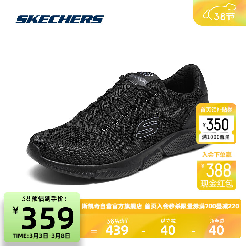 斯凯奇skechers男士一脚蹬运动休闲鞋210851