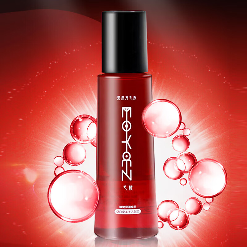 日本原装进口毛欢药用育毛剂孕产后脱头发掉头发防止脱脂溢性女士茂密