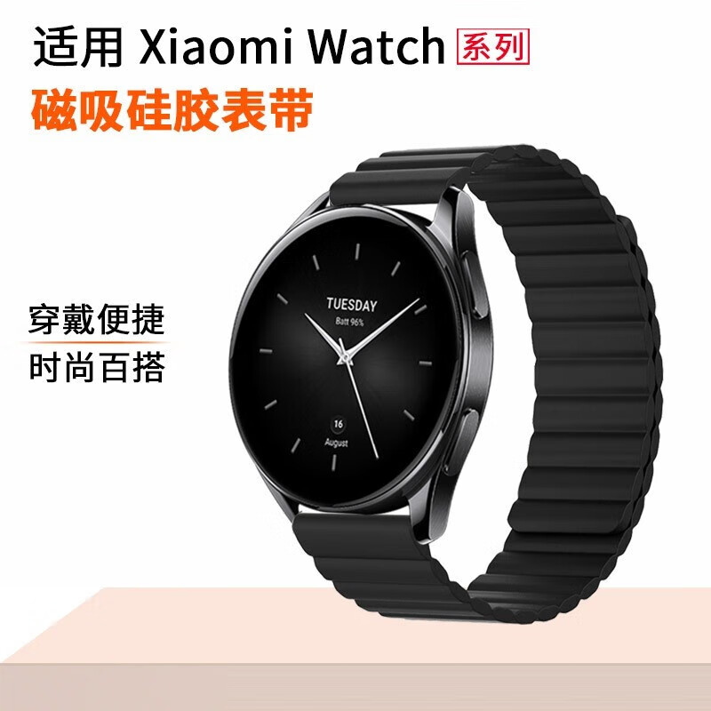 臣颂(chensong)适用小米手表color/2表带小米手表表带小米手表腕带