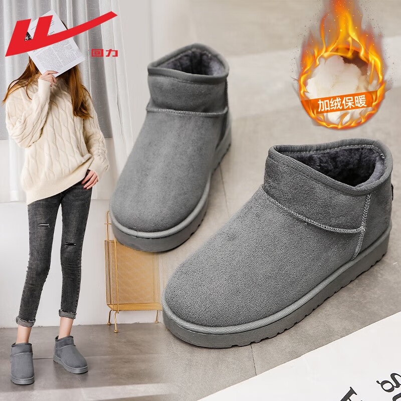 ���ڲ����������ٷ� ѩ��ѥŮЬ������ЬŮʿ���޼Ӻ��ѥ��Ů��ůЬ�������Ь ��ɫ0045����ͼ�Ƽ�� 39