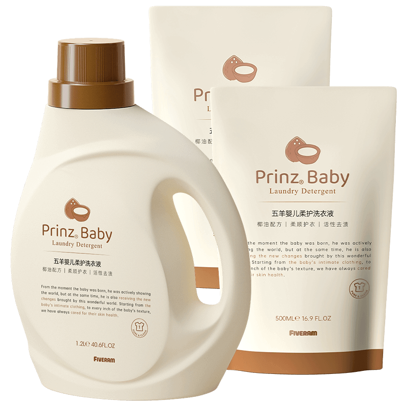 ����FIVERAMS������ר��ϴ��Һ4.4�1.2kg+500g*2������ͯ��ϴϴ�����װ