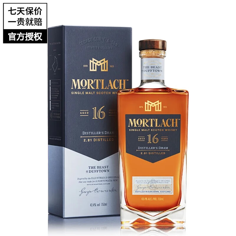 Mortlach 慕赫 16  单一麦芽 苏格兰威士忌 750ml 单瓶装