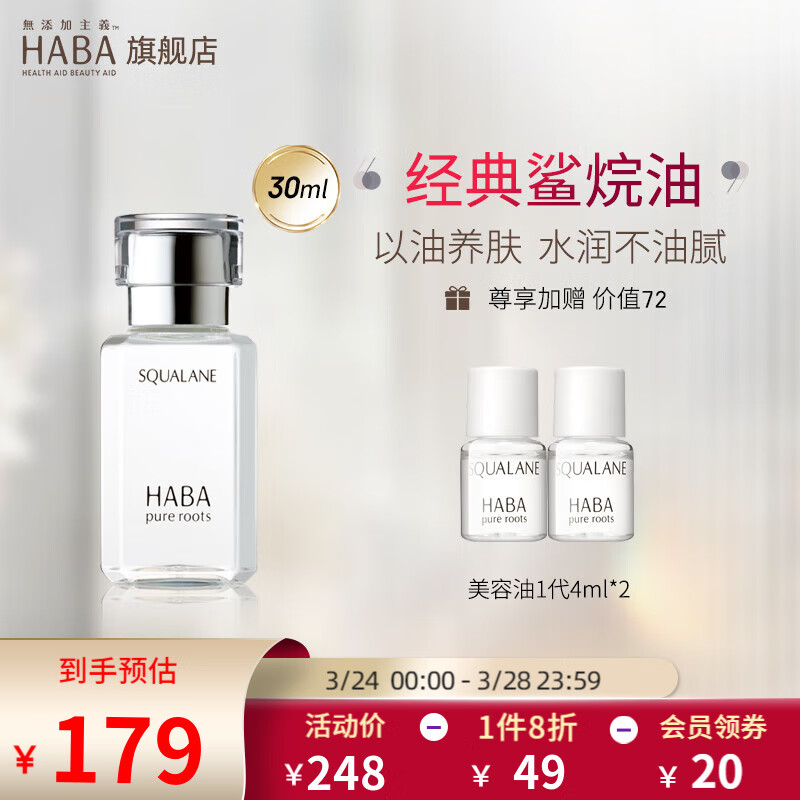 京东美妆穿搭 2023-03-28 - 第4张 | 最新购物优惠券 京东美妆穿搭 2023-03-28 - 第4张 | 最新购物优惠券