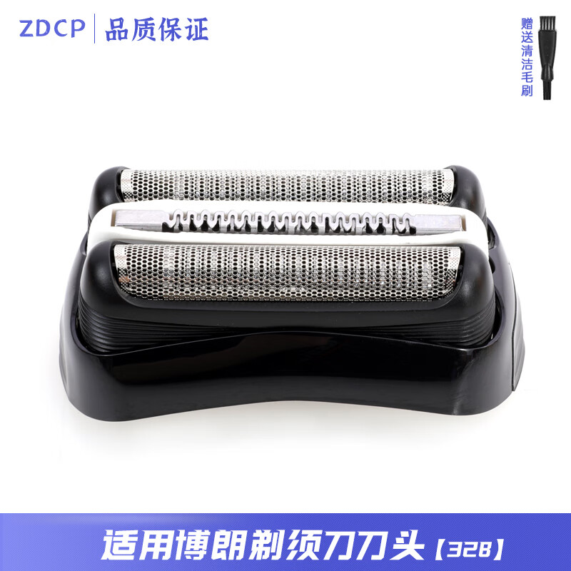 适用braun博朗3系剃须刀320s-4 330s-4 340s-4 3010s 32b刀头网膜21