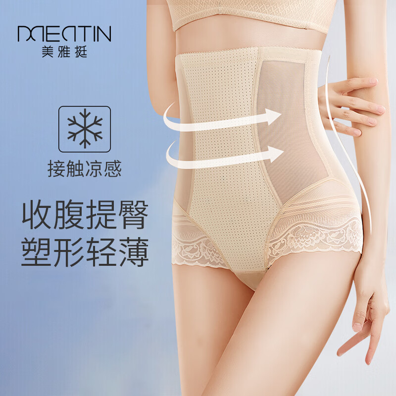 塑身美体加冕之选,价格走势如何