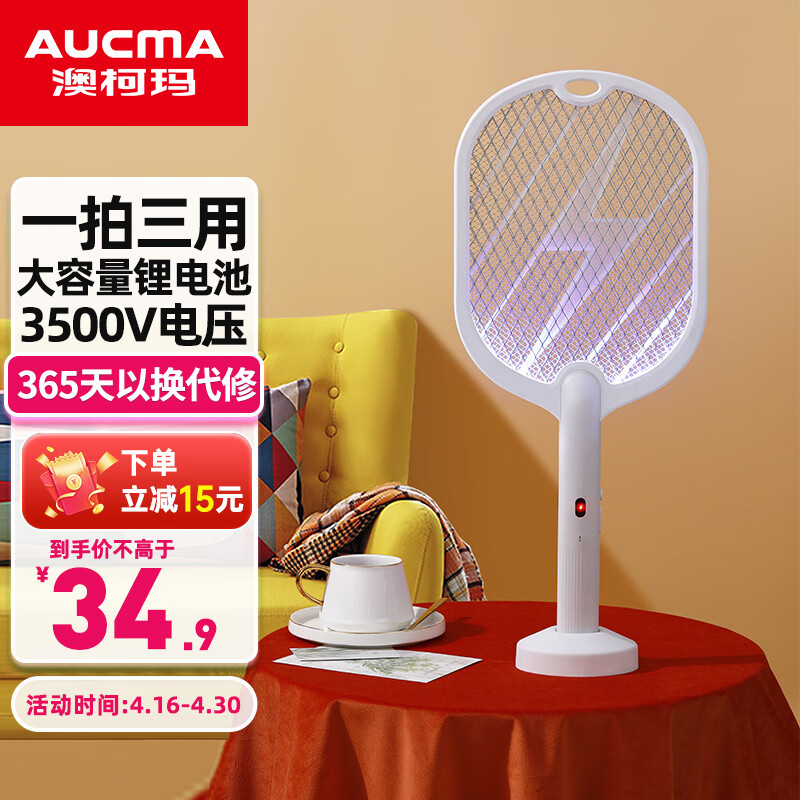 京东新品首发 2023-04-19 - 第26张  | 最新购物优惠券