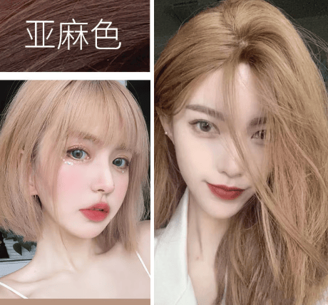 【两盒装】亚麻色冷棕色染发膏显白流行色学生染发膏 93亚麻色【两