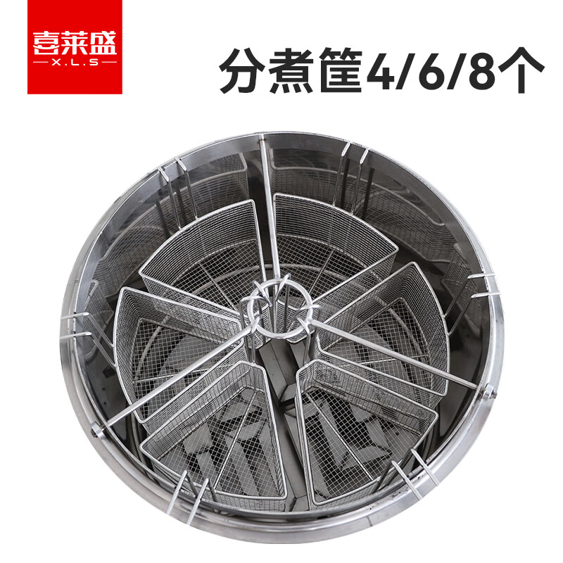 喜萊盛網(wǎng)篩粉籬隔板分煮筐濾網(wǎng)多孔面板水餃篩柵欄隔板煮面爐 50型丨分煮筐丨一套6個 煮面桶
