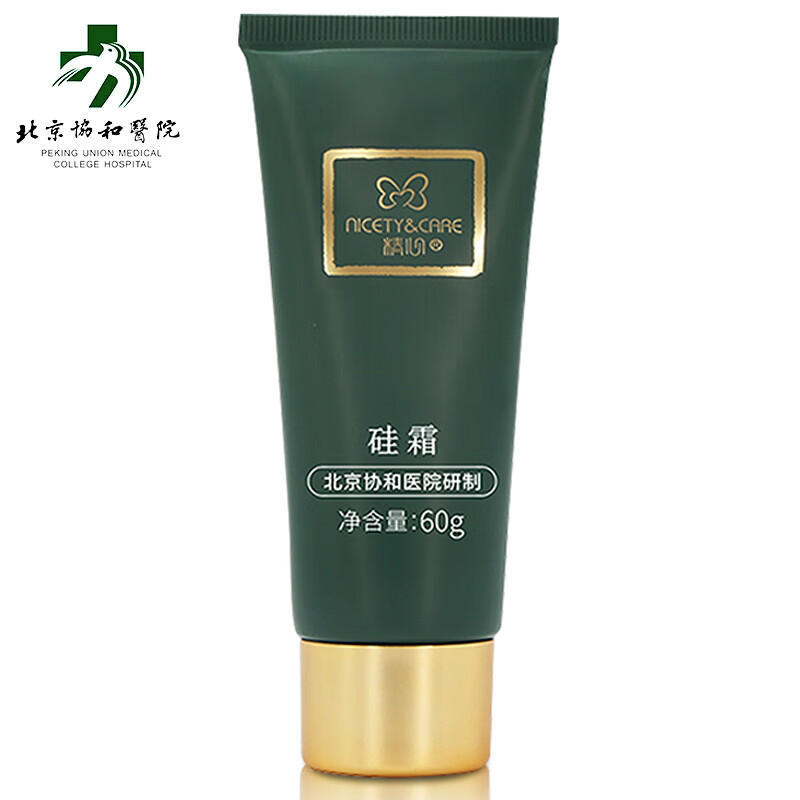 精心精心硅霜60g北京协和医院研制擦脸身体护手滋养保湿隔离面霜