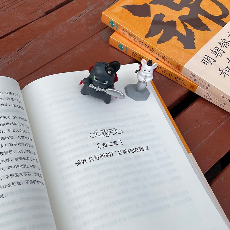 明朝锦衣卫和东西厂：明史大师吴晗还原神秘的皇帝“御用打手”真面目