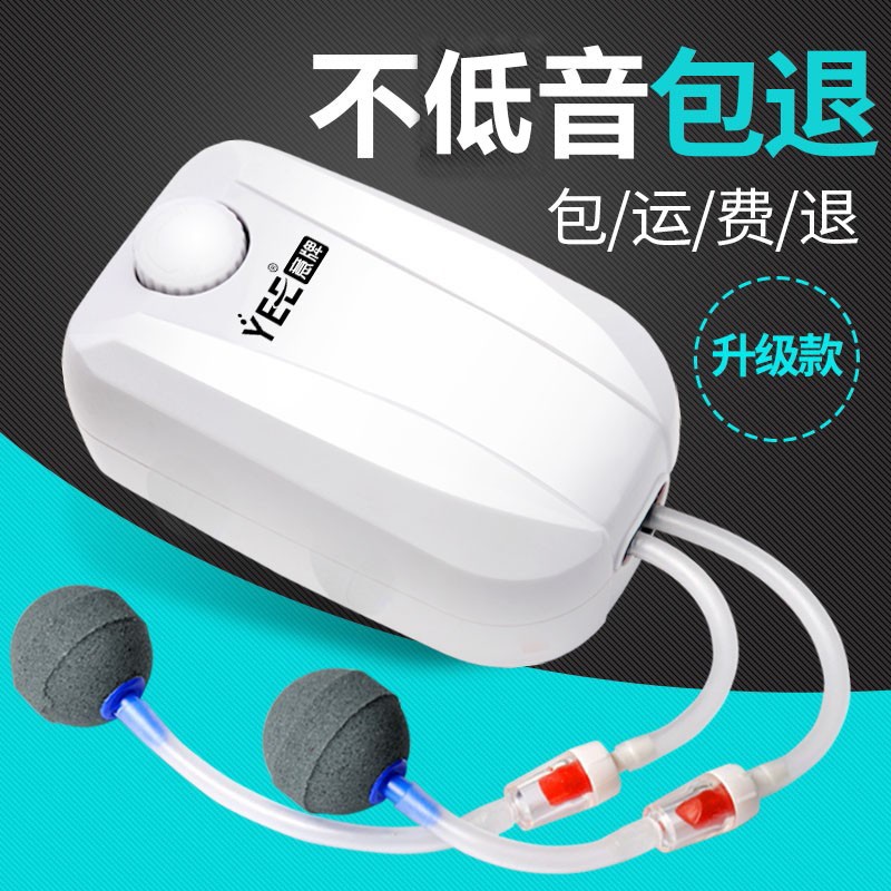 查在线增氧设备商品历史价格|增氧设备价格历史