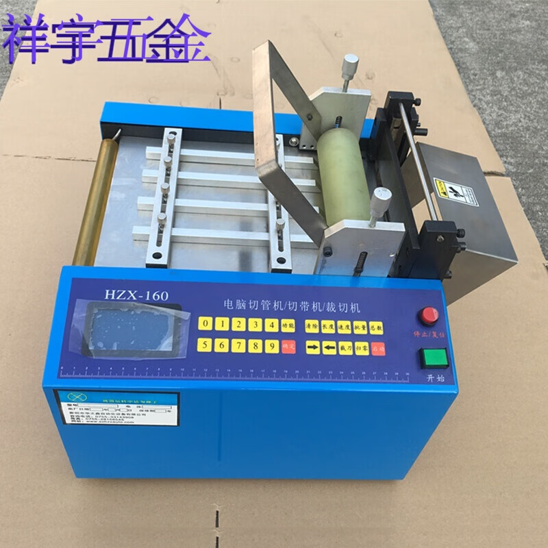 微电脑全自动铜箔铝箔裁切机切断机pe膜切膜机反光膜切片机 hzx-160