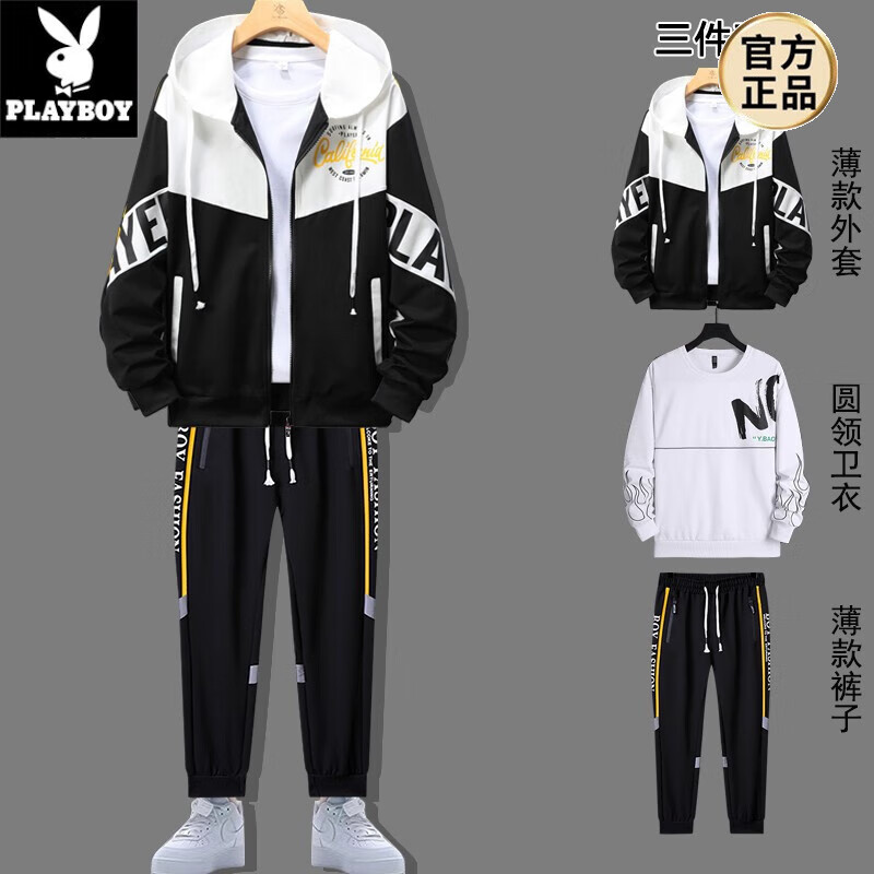 その他 その他 一套】相关京东优惠商品排行榜-价格图片品牌优惠券-虎窝购