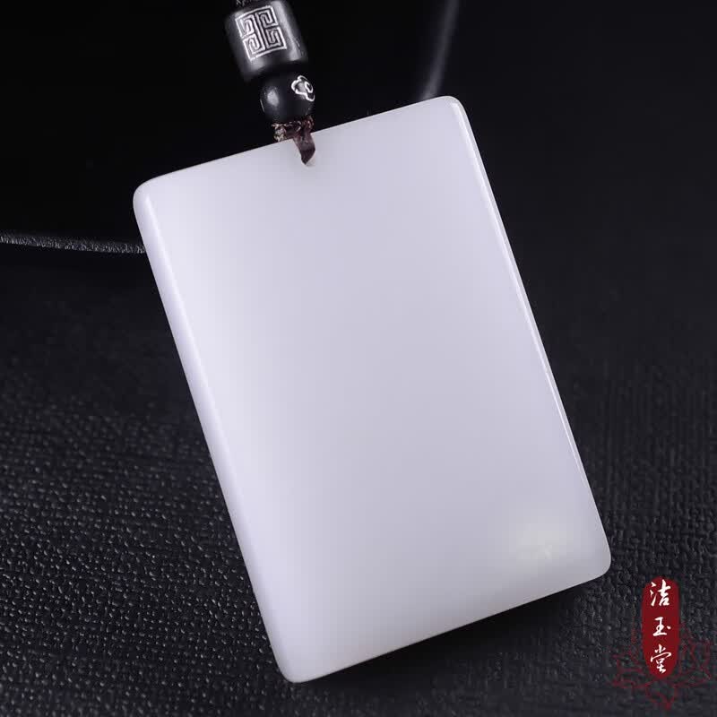 洁玉堂新疆金丝玉吊坠羊脂白平安无事牌挂件珠宝玉坠平安牌刻字玉牌 中号怎么看?