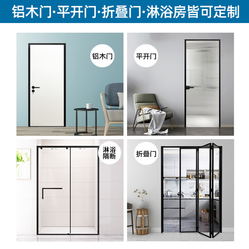 橙央厨房极窄三联动长虹玻璃门推拉门阳台铝合金吊轨折叠隔断移门定制