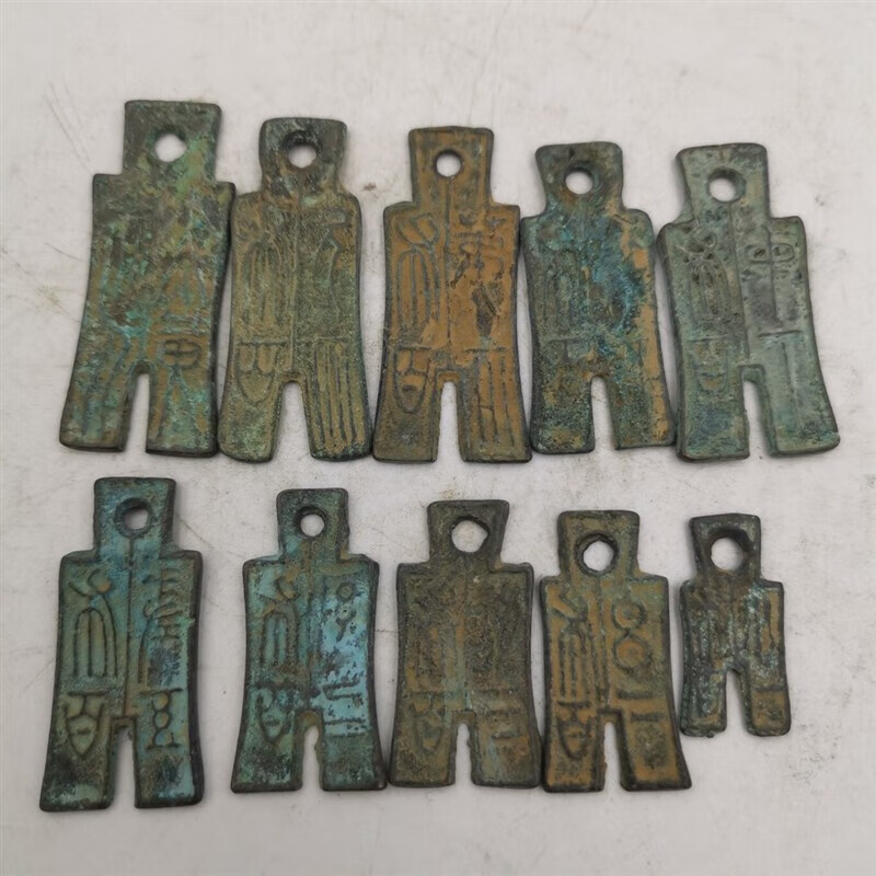 神至 拍下发10枚 古玩收藏 老钱古钱币 汉 王莽铜钱 十布一套sn1908