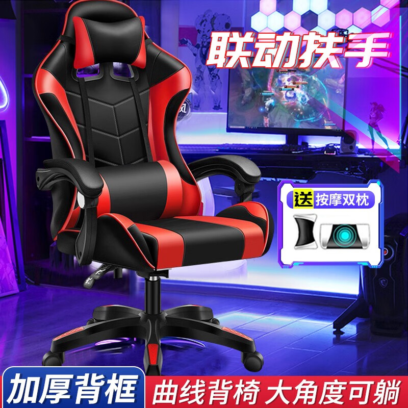 真实剖析【臻赛祺电竞椅】质量好吗？入手怎么样？深度剖析优缺点