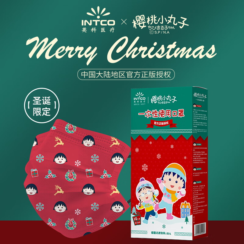 呼吸防护历史价格数据|呼吸防护价格走势