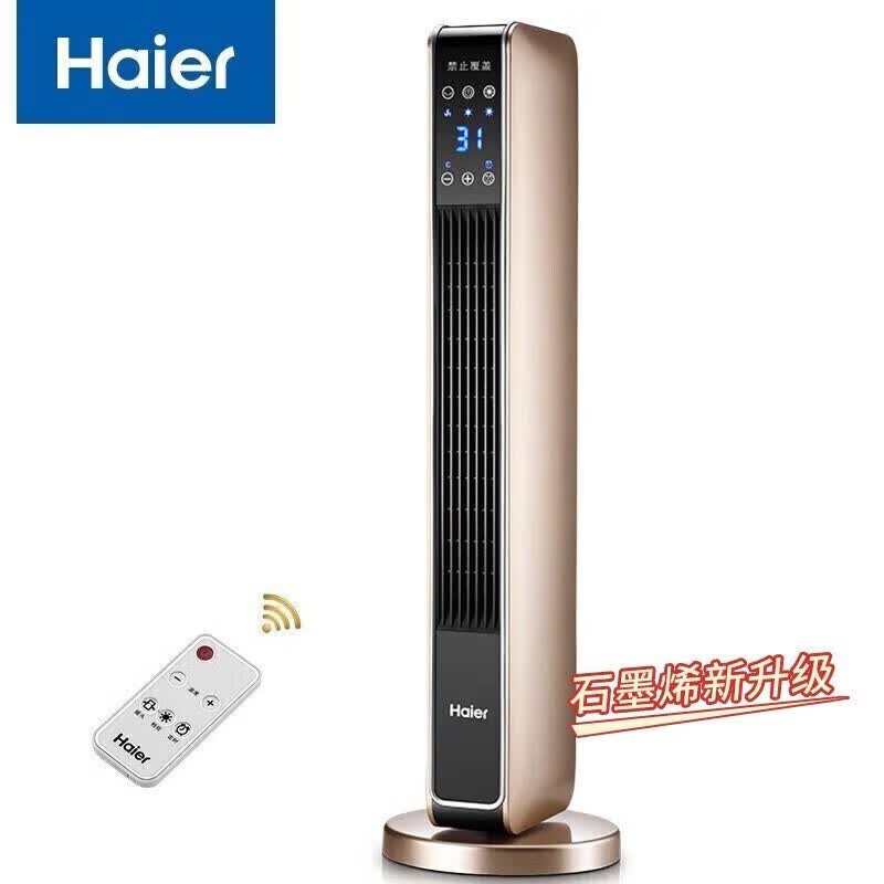 海尔（Haier） 取暖器石墨烯家用暖风机立式电暖风浴室热风机冷暖风扇电暖气节能速热电暖器卧室烤火炉 【冷暖两用】豪华加大石墨烯遥控款HNS2201A怎么样,好用不?