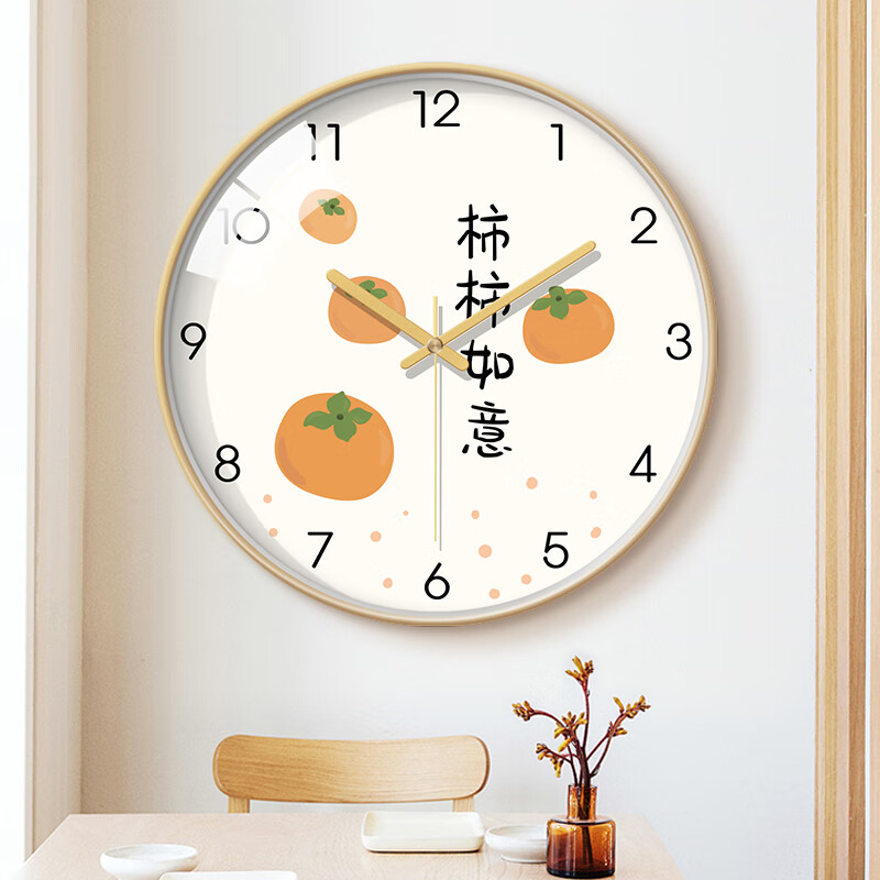 BBA 挂钟客厅家用柿柿如意北欧风创意餐厅装饰钟表挂墙石英钟30cm