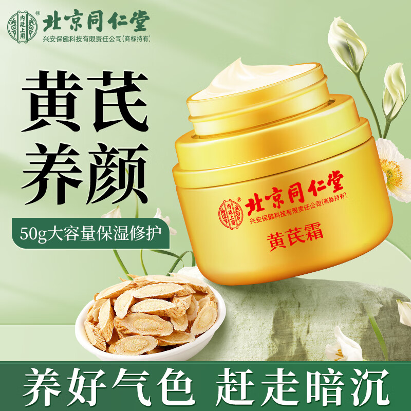 ���ڲ�������͢���ñ���ͬ���û���˪������������ɫ�����ӹ�����ˮ��ʪ��ˬ��Һ��˪ ��ֵװ5ƿ����ʡ�ġ� 250g