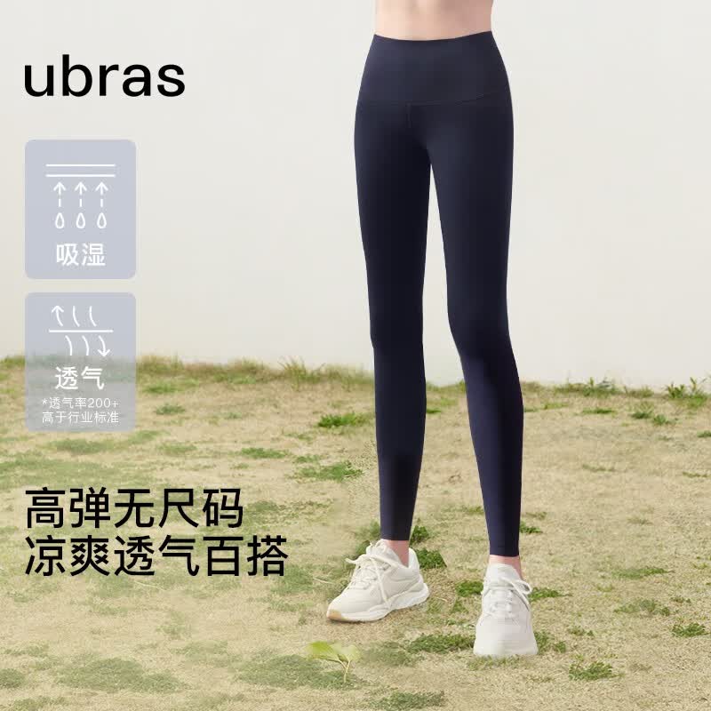 ubras无尺码轻薄裸感打底裤女高弹透气可外穿内搭运动打底裤长裤瑜伽裤 黑色 均码怎么样,好用不?