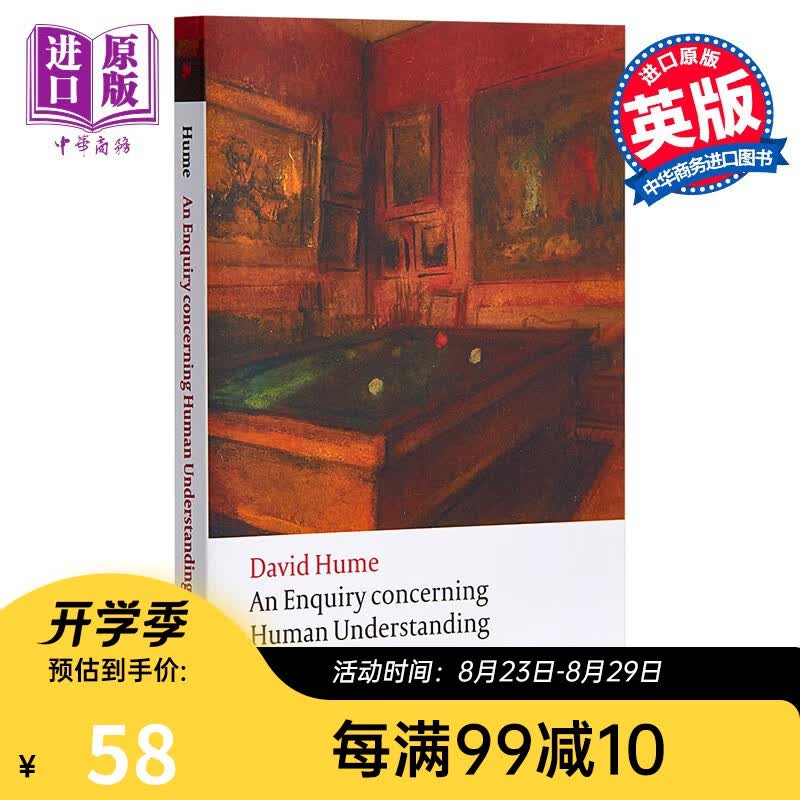 大卫休谟：人类理智研究 英文原版 An Enquiry concerning Human