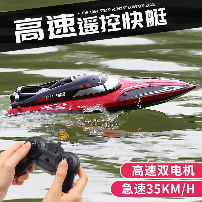 活石大号双防水遥控船玩具大型遥控船高速快艇航海船模型生日礼物 双电版中国红【密封防水+高速】高性价比高么？