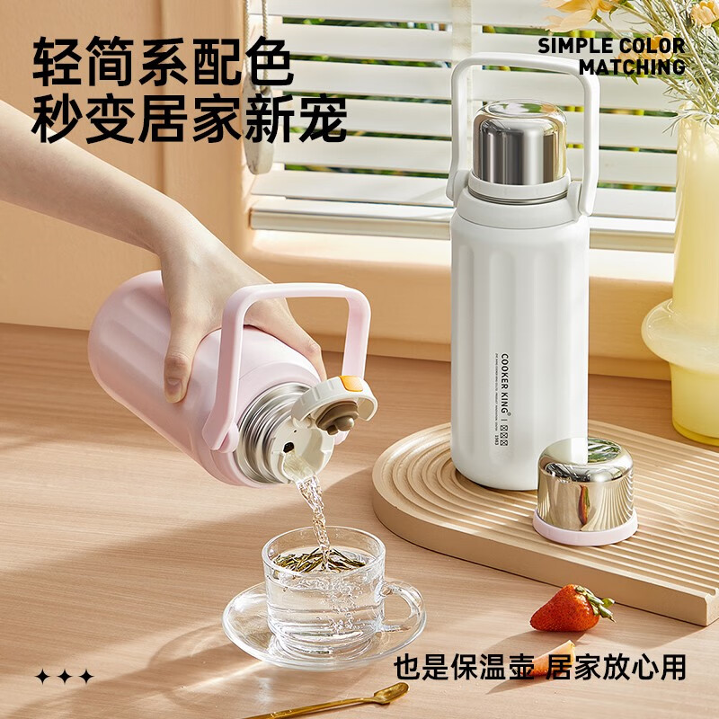 炊大皇（COOKER KING）大容量保温水杯男女士学生随行拎手水杯壶户外便携学生高颜值杯子 奶白色1200ml【316不锈钢】