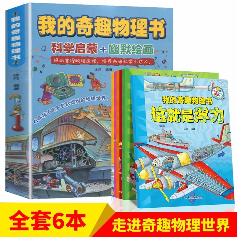 京东图书文具 2023-05-01 - 第25张 | 最新购物优惠券 京东图书文具 2023-05-01 - 第25张 | 最新购物优惠券
