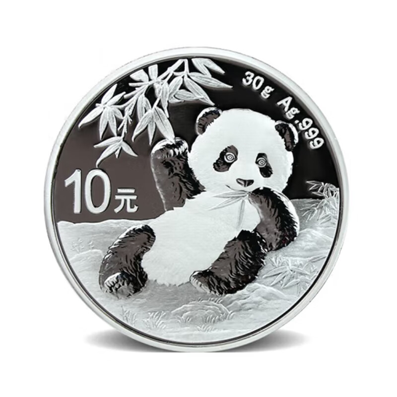 钱币收藏熊猫银币普制熊猫币足银投资收藏 2020年熊猫银币30克jd068zy