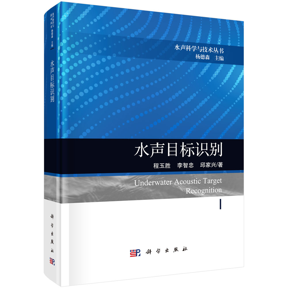 水声目标识别高性价比高么？