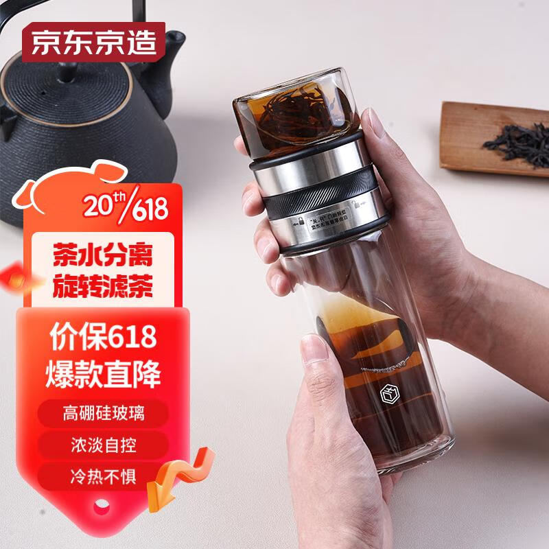 行业人体验京东京造350ml茶杯是否划算？爆料真实使用心得