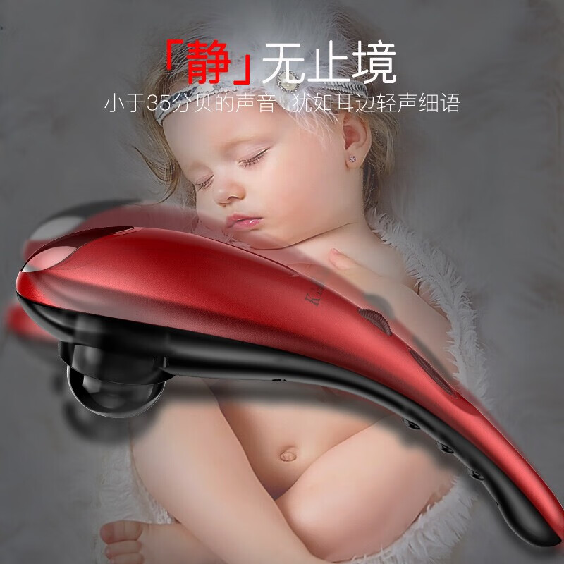 立昌(LiChang)颈椎按摩器全身电动手持式按摩棒震动小海豚按摩仪肩部颈部 送父母女友送礼推荐【中秋节礼物】 中国红