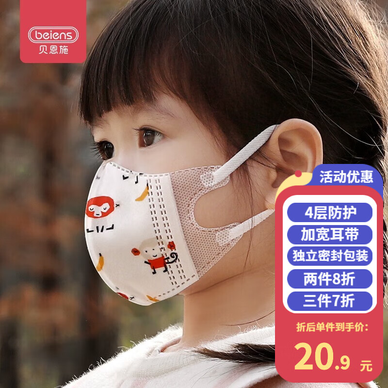 独特价格走势：护肤商品大揭秘！|历史日常护理价格查询的网站