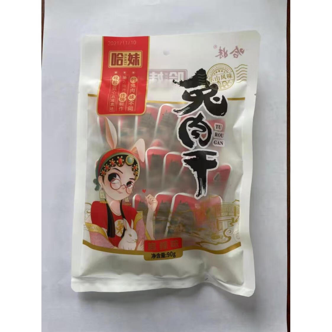 鲁骨梁四川乐山特产哈妹兔肉干哈妹兔干酱香五香麻辣烧烤五香90克